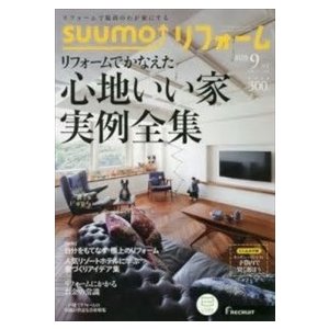 SUUMOリフォーム( 定期配送6号分セット・ 送料込み