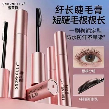 【熱銷爆款】小紅書推薦睫毛膏防水防汗不暈染持久卷翹打底定型液女濃密纖長