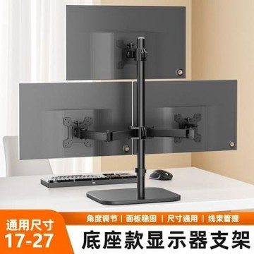 雙屏顯示器支架三屏四屏底座電腦桌面上下懸臂增高便攜升降一拖二
