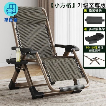 免運 躺椅 午休椅 午睡椅 折疊椅 懶人椅  躺椅折疊午休午睡床靠椅休閑靠背懶人沙發辦公室家用陽臺便攜椅子 全館八折 工廠現貨直銷 售後保障 可開發票 z5612