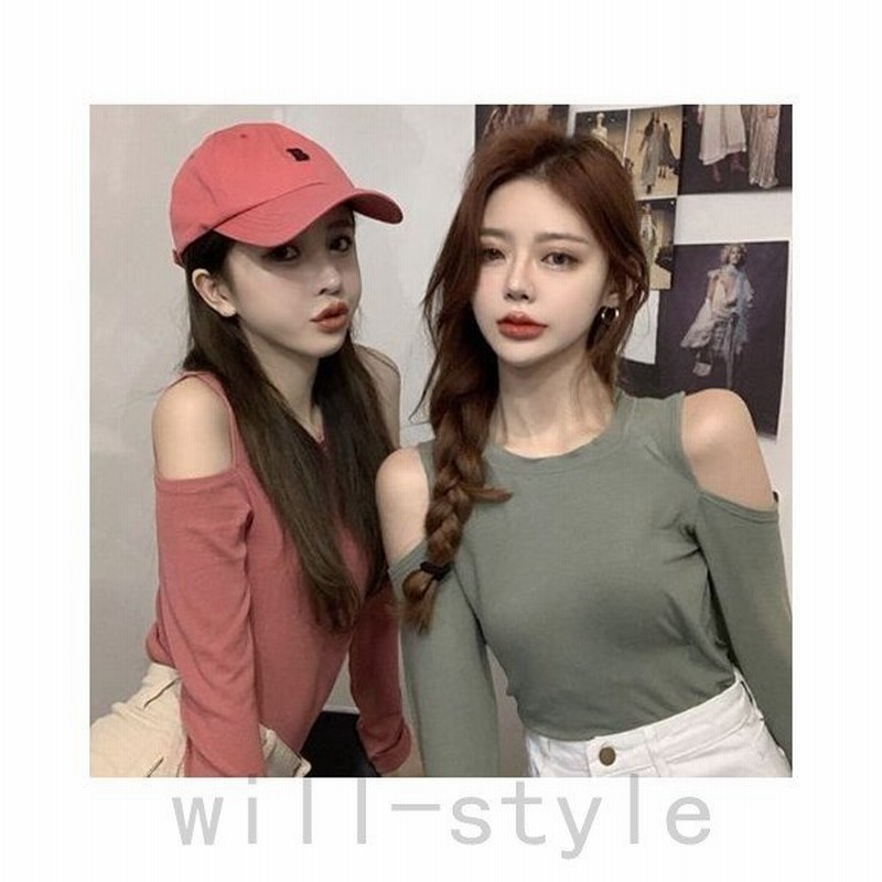 オフショルtシャツ韓国オルチャンストリートダンス衣装長袖スリットロンtカットソートップス 通販 Lineポイント最大0 5 Get Lineショッピング