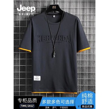 JEEP短袖t恤男夏季2025新款寬松體恤打底衫潮流帥氣純棉男裝上衣