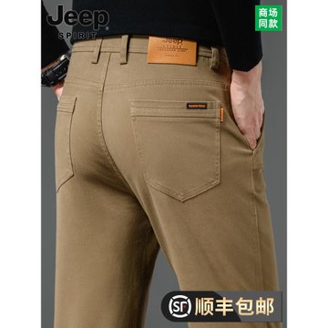 JEEP春季男士休閑褲男吉普春秋新款純棉商務寬松高端彈力直筒褲子