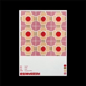北半球獨家Riso Museum 超人氣花磚圖案裝飾明信片03