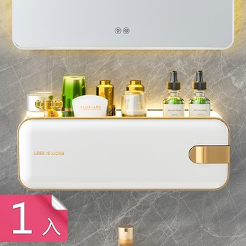 荷生活 衛浴壁掛式免打孔側拉式抽屜可瀝水多用途收納架 1入
