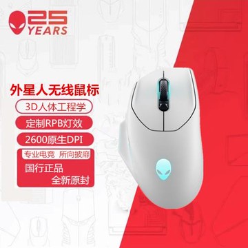 ALIENWARE外星人鼠標AW620M AW720M無線藍牙三模高端電競游戲鼠標