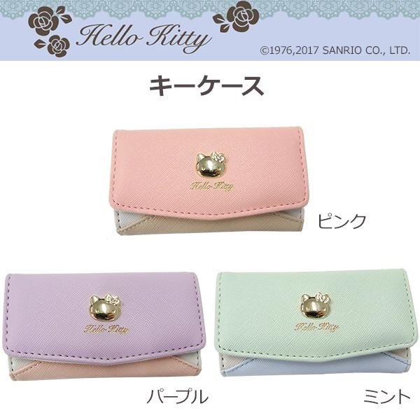 サンリオ Hello Kitty ハローキティ キーケース Hk50 6 ピンク 通販 Lineポイント最大0 5 Get Lineショッピング