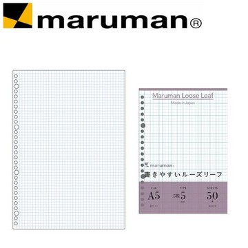 日本 maruman  L1307 平滑方格20孔A5 活頁紙 /組【APP滿額下單10%點數(單一帳號最高5000點)】1/31止