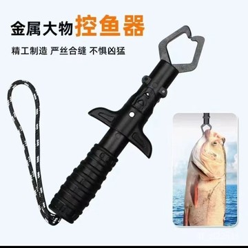 多功能控魚器 路亞夾魚器 附秤控魚夾 控魚鉗 夾魚鉗【1386人好評】路亞控魚器大物控魚器控魚鉗黑金剛材質控魚器大咬閤力