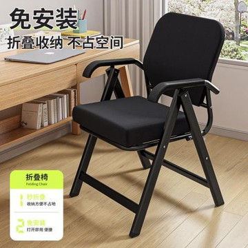 電腦椅免安裝舒適辦公椅家用可折疊小網椅會議職員培訓椅休閑便捷
