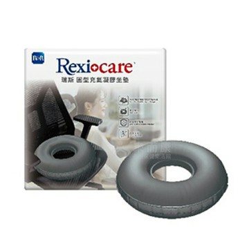 來而康 萊禮 充氣凝膠減壓坐墊 (未滅菌) P-RESU8513-01P1-CB 瑞斯 圓型 凝膠 充氣坐墊 附打氣桶 減壓 坐墊 PRESU851301P1CB