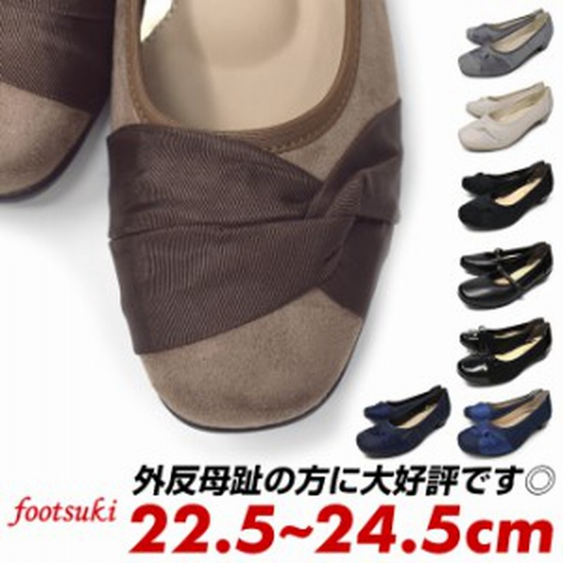 パンプス 痛くない 黒 紺色 フットスキ 歩きやすい ローヒール オフィスパンプス 3e 幅広 ストラップパンプス 走れる かかと 脱げる 対策 通販 Lineポイント最大get Lineショッピング