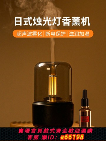【台灣公司 可開發票】日式家用臥室香薰機香氛機精油專用香薰燈自動噴香擴香機器加濕器