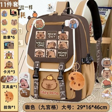 爆款卡皮巴拉水豚多色帥氣耐臟耐用可愛小學生兒童書包雙肩包書包小學生 兒童後背包可愛書包幼兒園 寶寶後背包KK