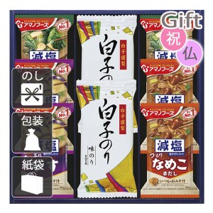 クリスマス プレゼント ギフト 2023 味付け海苔 アマノフーズ＆白子のり詰合せ  送料無料 ラッピング 袋 カード お菓子 ケーキ おもちゃ