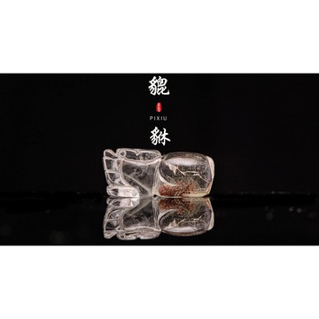 《紅綠幽靈貔貅》水晶貔貅風水擺件︱YR097晶寶書畫文玩藝品
