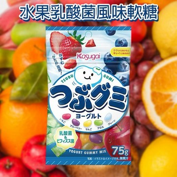 Kasugai 春日井~軟糖(水果乳酸菌風味)75g