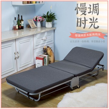 【全館85折+免運含稅】折疊床單人便攜午睡床陪護床簡易辦公室午休床雙人家用海綿床