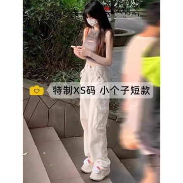小個子米白色工裝風褲女夏高腰窄版牛仔闊腿褲150cm顯高直筒褲子