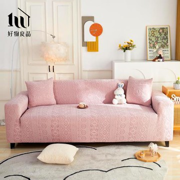 【好物良品】四人座《波西米亞系列》立體提花超彈力沙發罩 (6款任選)｜贈抱枕套1個