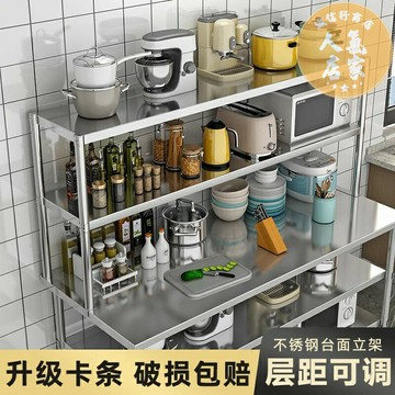 不鏽鋼工作台 流理台 工作台 不鏽鋼工作台立架操作台多層架奶茶店台上架台面架廚房置物架貨架