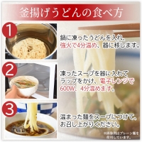 ＜太平寺うどんの釜揚げうどん プレーン麺（2人前）×ゆず麺（2人前）セット＞