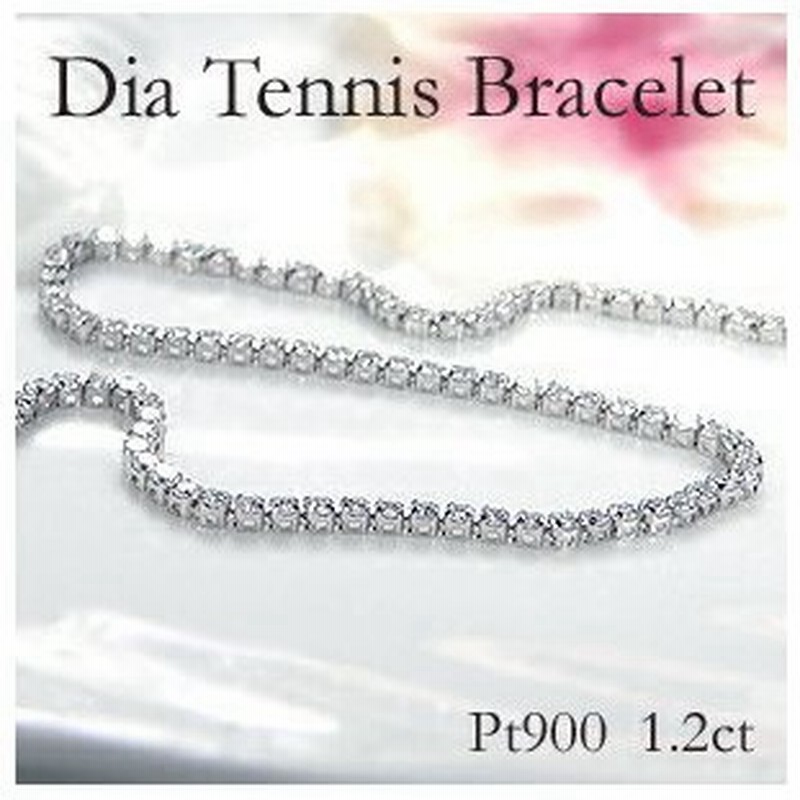 Pt900 1 2ct ダイヤモンド テニス ブレスレット プラチナ 人気 可愛い ダイア ブレス レディース ジュエリー 女性 贈り物 長さ対応可 通販 Lineポイント最大0 5 Get Lineショッピング