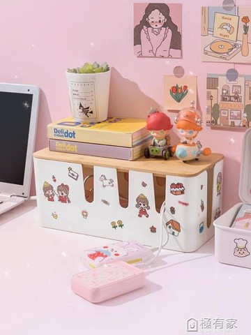 充電線收納盒網線走線理線繞線遮擋盒子路由器手機數據線整理神器 雙11全館免運