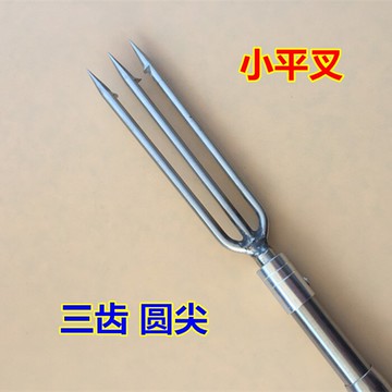小3齒圓尖不銹鋼伸縮平魚叉 3米5米抄網桿固定帶倒刺一字排叉漁具