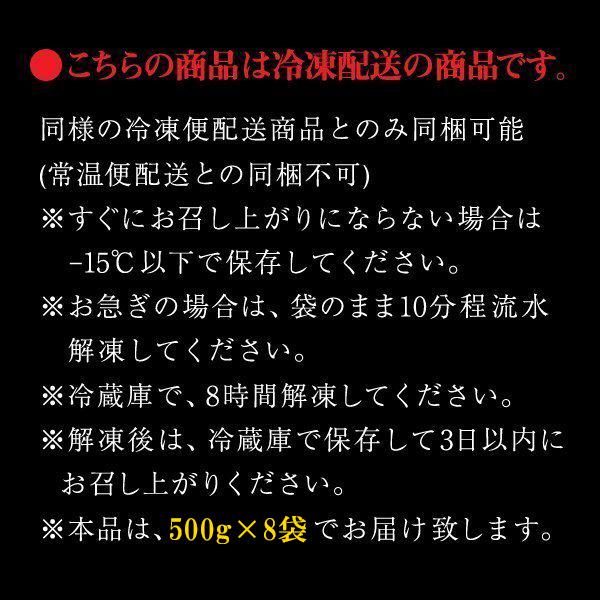 牛肉 肉 牛タン カネタ 極厚10mm たん元のみ プレミアム牛タン至極 4kg 約32人前 食品 お歳暮 お中元 冷凍 送料無料●至極4kg[500g×8袋]●k-01／mk