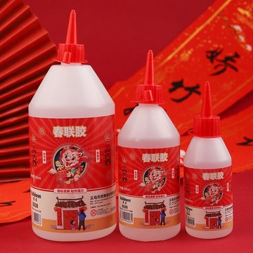 粘性強 牢固 美觀 無痕 送刷子 春聯專用涂刷膠貼對聯神器春聯膠水對聯貼膠粘膠無痕 無痕膠帶 無痕膠 入厝春聯 入宅春聯