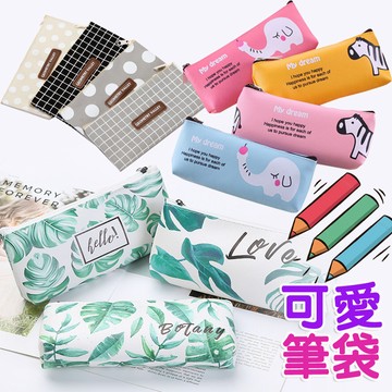 【台灣現貨】 無印風筆袋 文青風筆袋 ins 透明筆袋 莫蘭迪 收納袋 鉛筆袋 透明鉛筆盒 文具袋 文具袋 文具袋