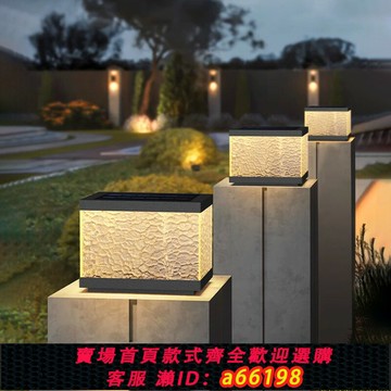 【台灣公司 可開發票】柱頭燈太陽能門柱柱頭燈柱子上太陽能燈庭院門柱燈大門兩側柱子燈