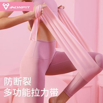 瑜伽拉力帶彈力帶健身帶翹臀男女拉筋帶練肩膀開背力量訓練阻力帶