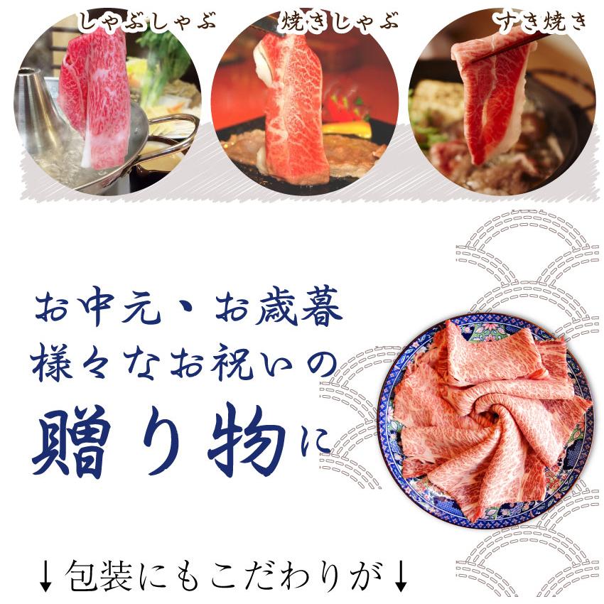 牛肉 肉 A4,A5等級 黒毛和牛 クラシタ ロース スライス 300g お歳暮 ギフト 食品 プレゼント 女性 男性 お祝い グルメ