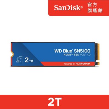 WD Blue 藍標SN5100 NVMe 2TB SSD固態硬碟(公司貨)