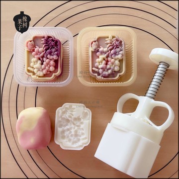 75g中式富貴石榴花月餅模具中秋節花卉蝴蝶廣式壓模【時尚大衣櫥】