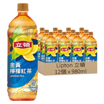 Lipton 立頓 金黃檸檬紅茶  12個  980ml