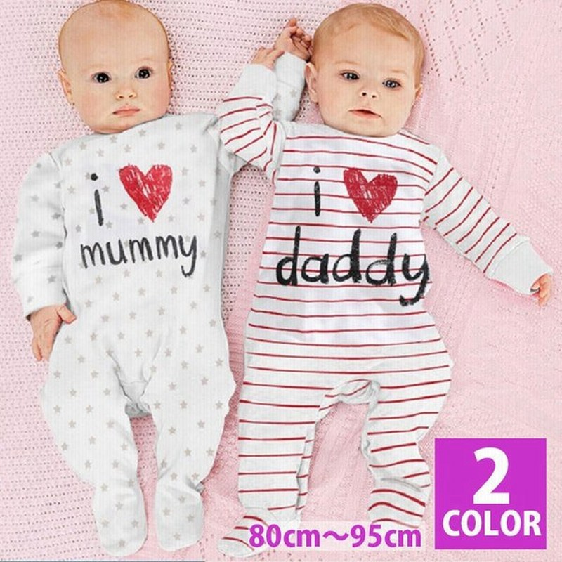 ロンパース カバーオール ベビー服 赤ちゃん用 子供服 つなぎ 長袖 長ズボン 足カバー ストライプ ラウンドネック ロゴ 秋服 冬服 春服 かわいい 通販 Lineポイント最大0 5 Get Lineショッピング
