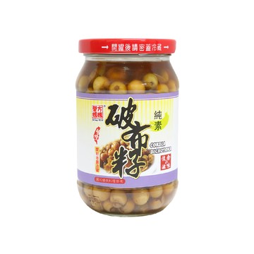 譽方媽媽 破布籽 蔭樹子 全素食品 開胃良品  380g  1罐