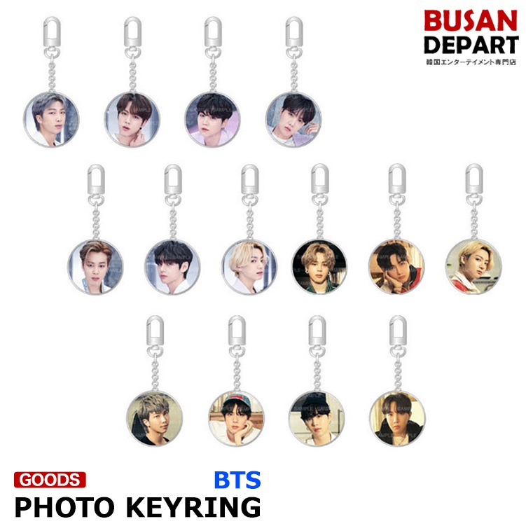 [即日-1] BTS [PHOTO KEYRING] random 1ea MD