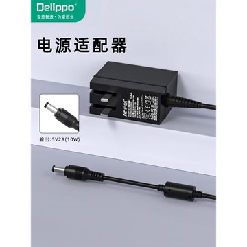 Keep動感單車Mini版智能家用磁控自行車運動健身車電源適配器5V2A