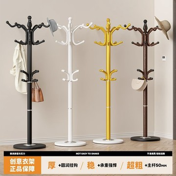 🔥【新品上新】🔥 簡約衣帽架 大理石衣帽架  臥室掛衣架多功能衣帽架 家用晾衣架 大型曬衣架 衣服架子