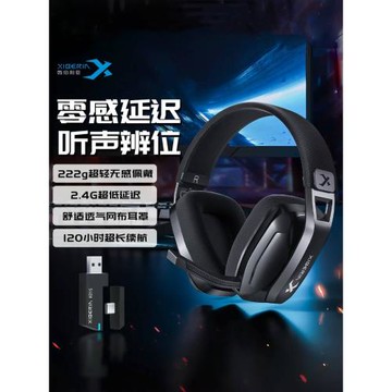 西伯利亞K01S頭戴式耳機電競游戲藍牙耳機Typec/usb/藍牙三模連接