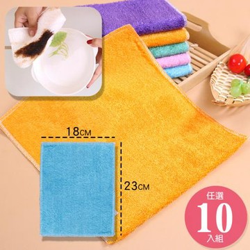 任選10入組-竹纖維去汙吸水萬用擦碗巾菜瓜布(尺寸18cmx23cm)