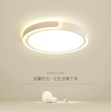 【免運/可開票】台灣公司 吸頂燈 臥室燈 客廳燈 吊燈 主臥室燈吸頂燈年新款溫馨圓形房間燈簡約現代書房燈吸頂燈具