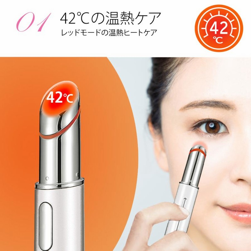 【未使用新品】目元美顔器 アイマッサージャー リフトアップ 美顔器 apm002 美顔器 目元 目元美顔器 LED 目元マッサージャー リフトアップ