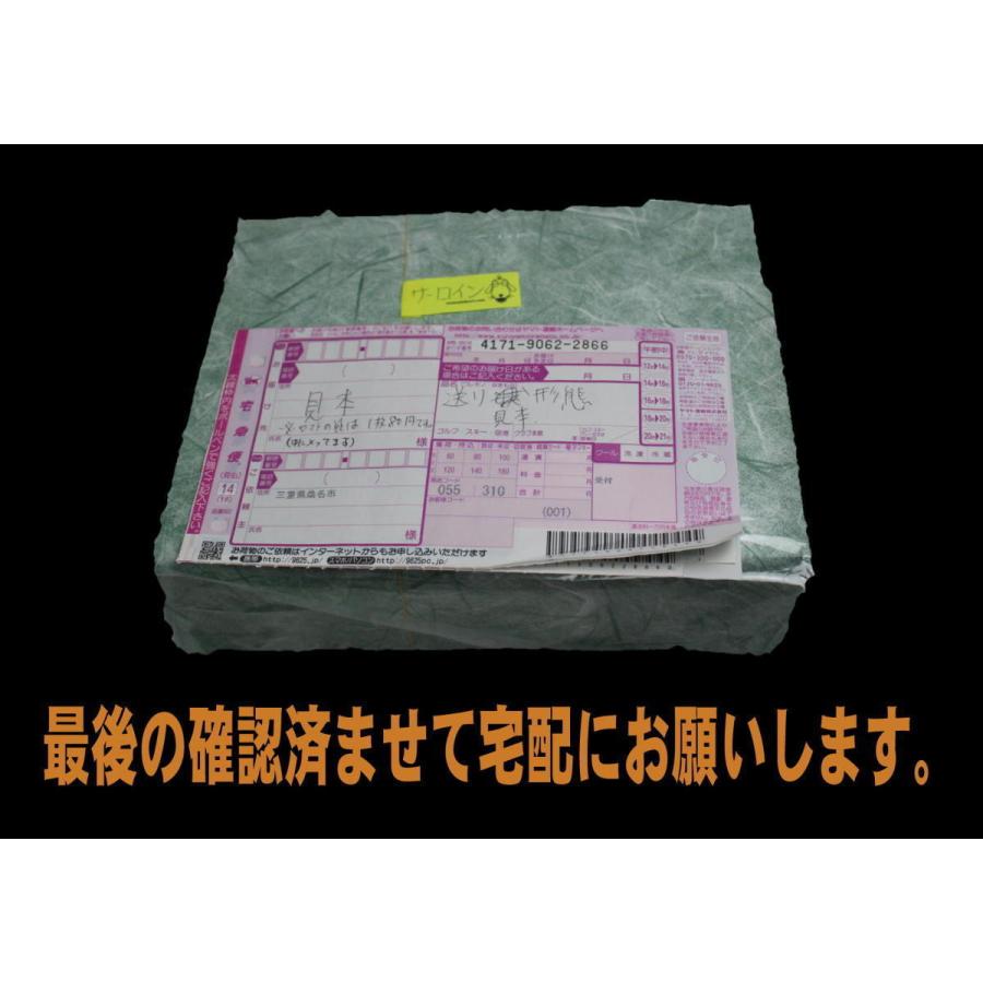 特選鹿児島黒牛 サーロインステーキ　２００ｇ＊３枚　日本一の鹿児島黒牛　Ａ５　牛肉　和牛　ギフト　プレゼント　お中元　お歳暮　誕生日　自分にご褒美