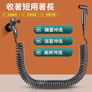 🤘蝦米優選🤘304不鏽鋼增壓噴槍水龍頭沖水槍衛生間馬桶伴侶廁所高壓沖洗套裝