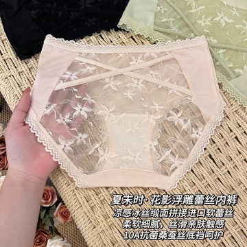 【臺灣出貨】新款🔥性感風內褲 三角褲女士 法式內褲 蕾絲緞面內褲 舒適透氣內褲 抗菌包臀內褲 少女款提臀內褲